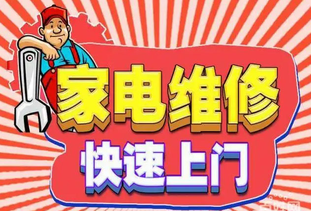 岳塘区迅达燃气灶维修